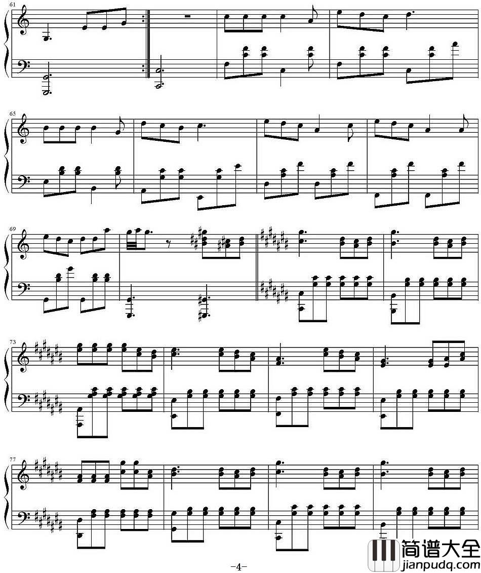 庐州月钢琴谱_许嵩_如今的你在何方