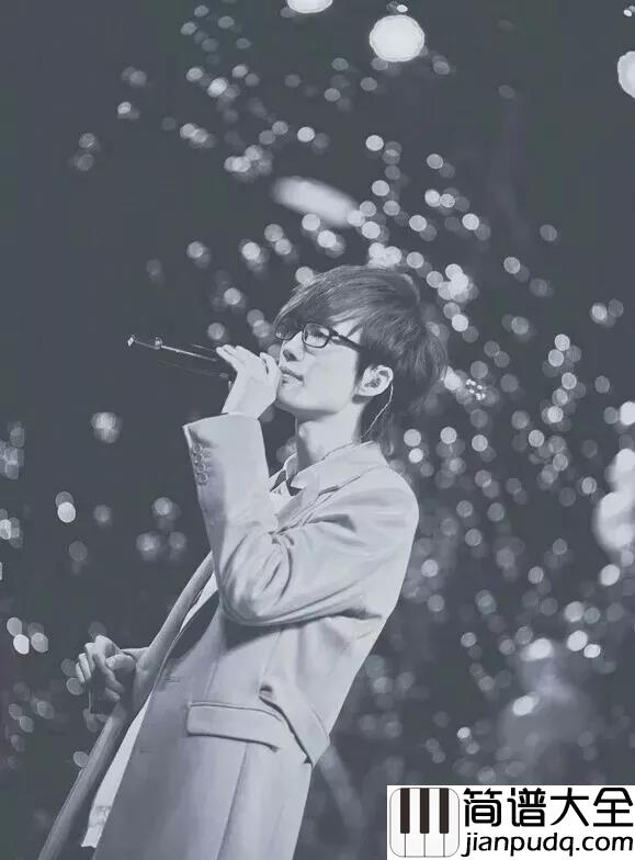 庐州月钢琴谱_许嵩_如今的你在何方