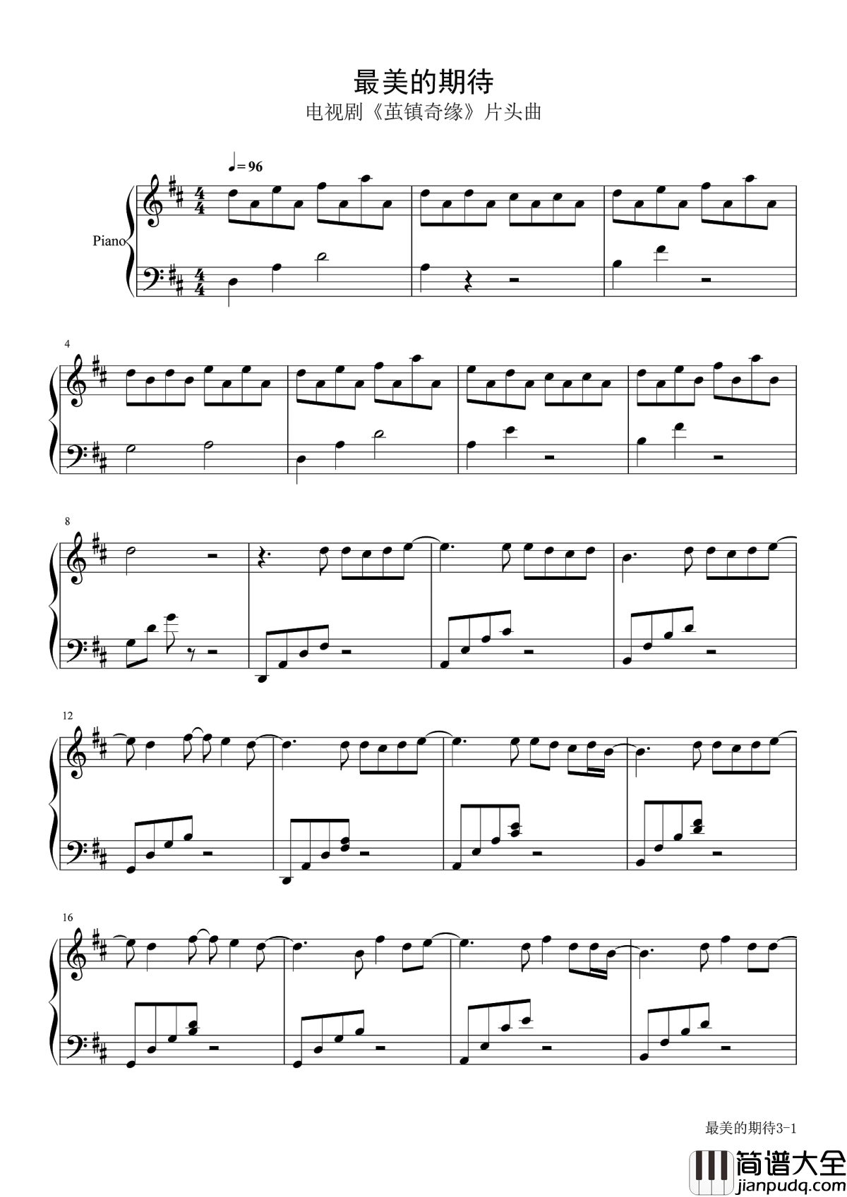 最美的期待钢琴谱_周笔畅_不用再徘徊,你就是我最美的期待