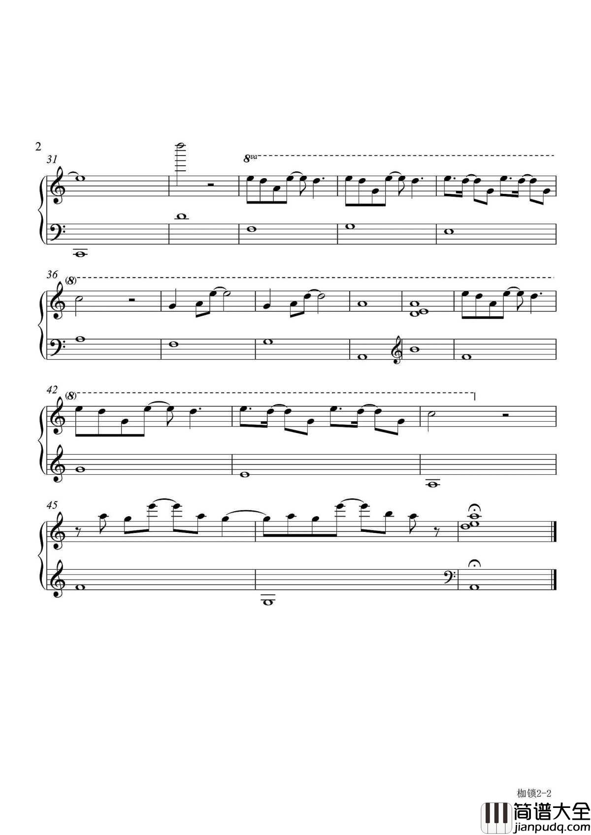 枷锁钢琴谱__高颖|爱就像一场烟火__短暂的不能定格