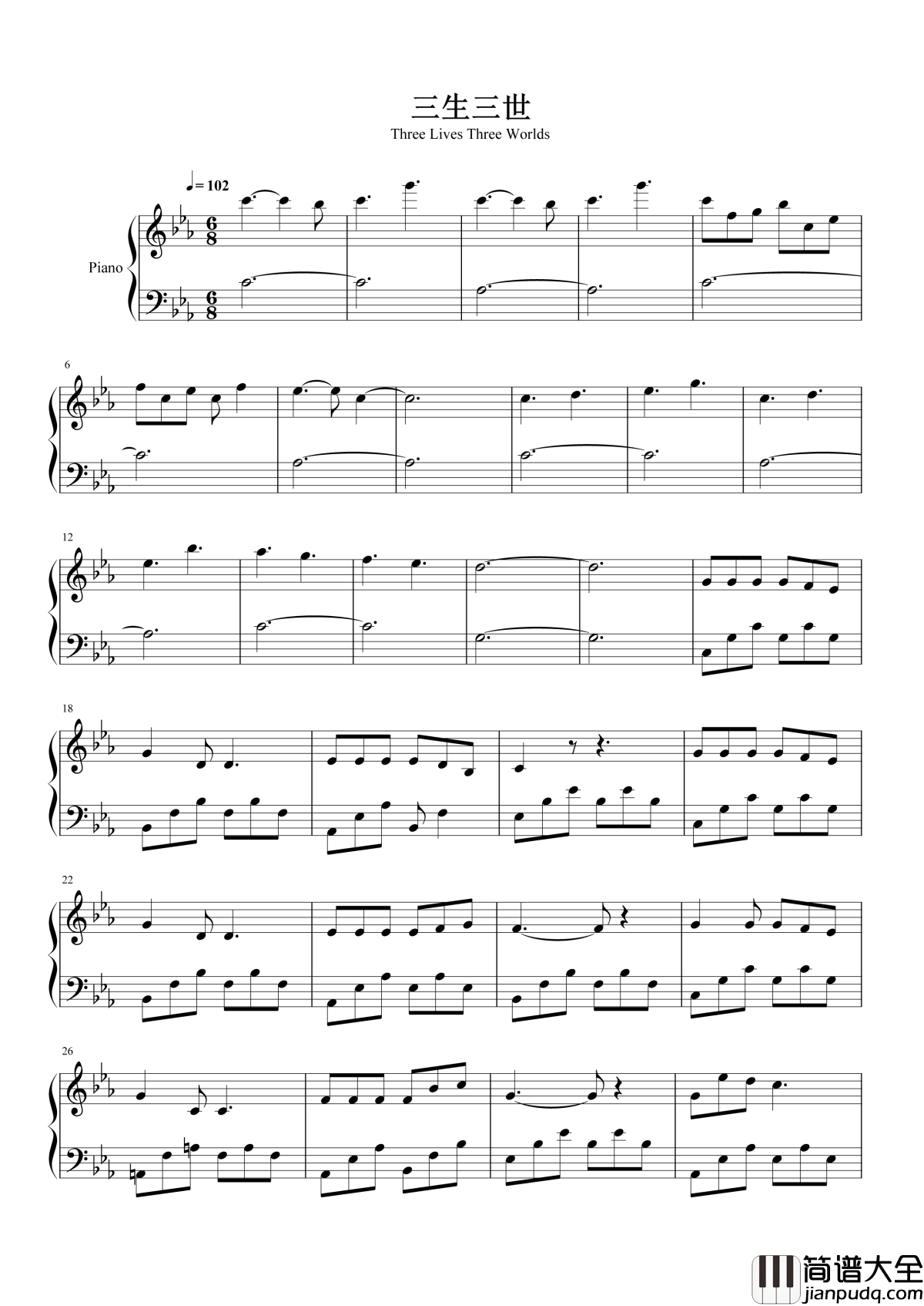 三生三世钢琴谱_张杰_灼灼桃花,一朵在心