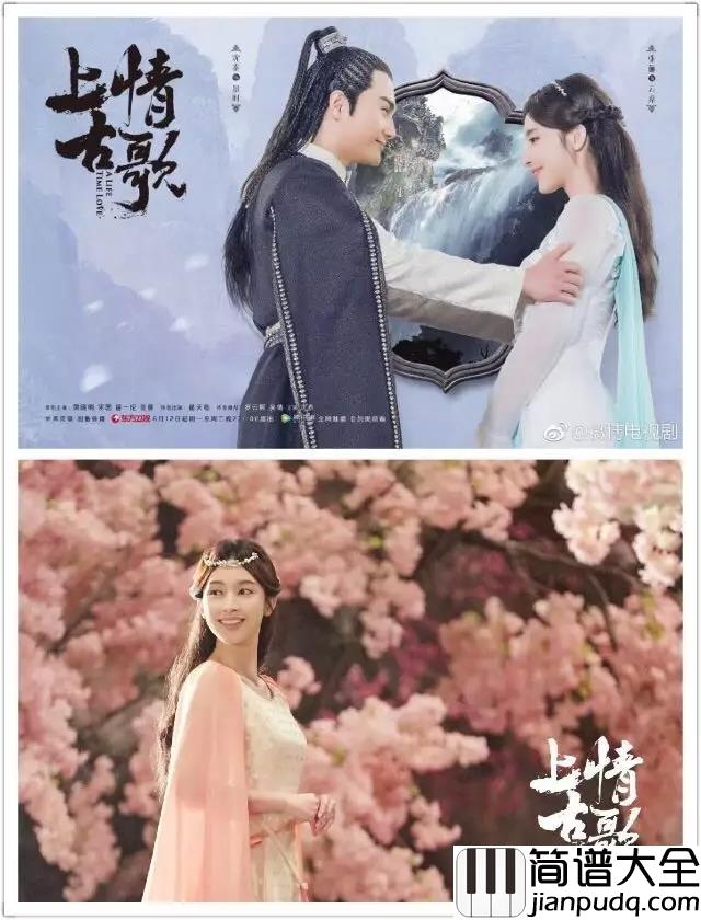 桃花诺钢琴谱_邓紫棋_虔诚夙愿一念桃花