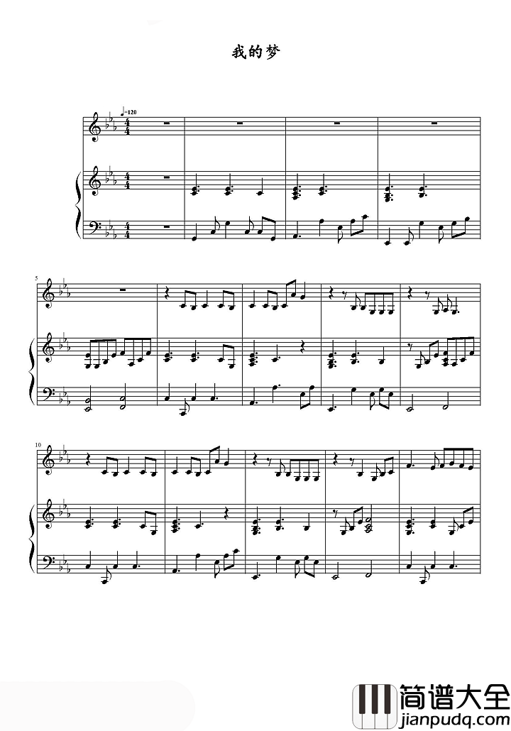 我的梦钢琴谱_张靓颖|因为你是我的梦