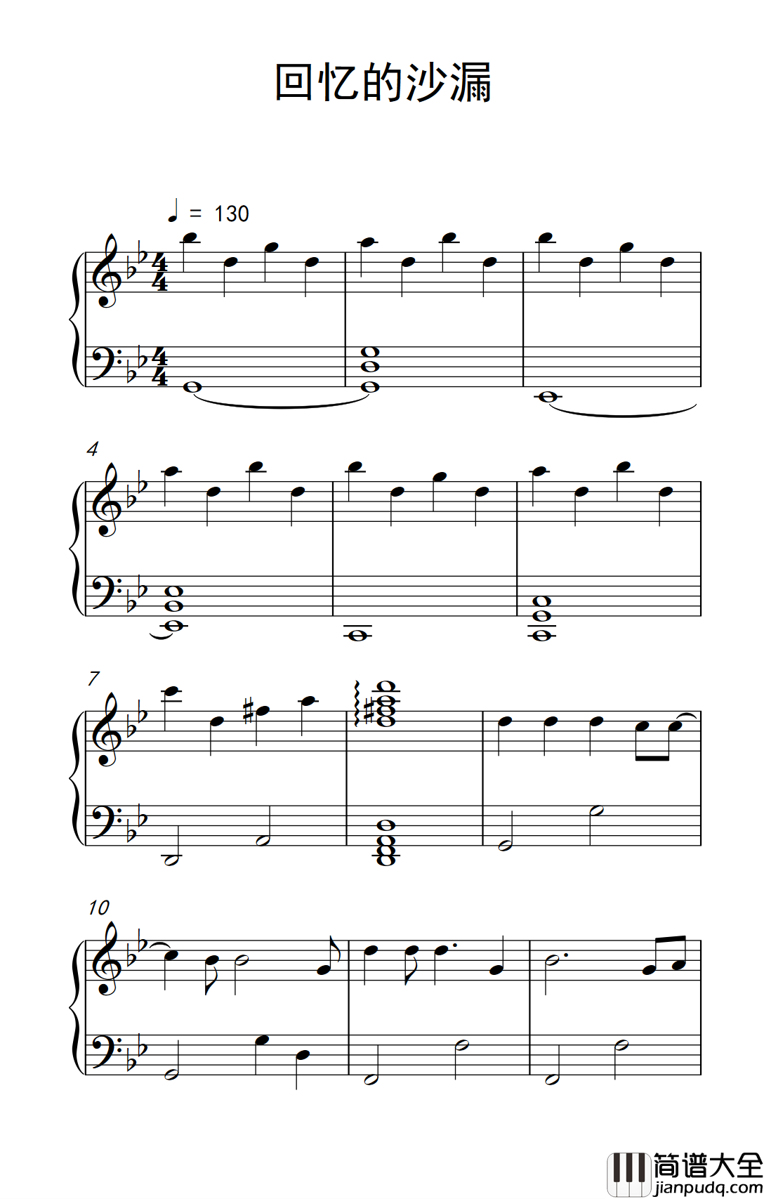 回忆的沙漏钢琴谱_邓紫棋_海豚一样的嗓音,好听至极