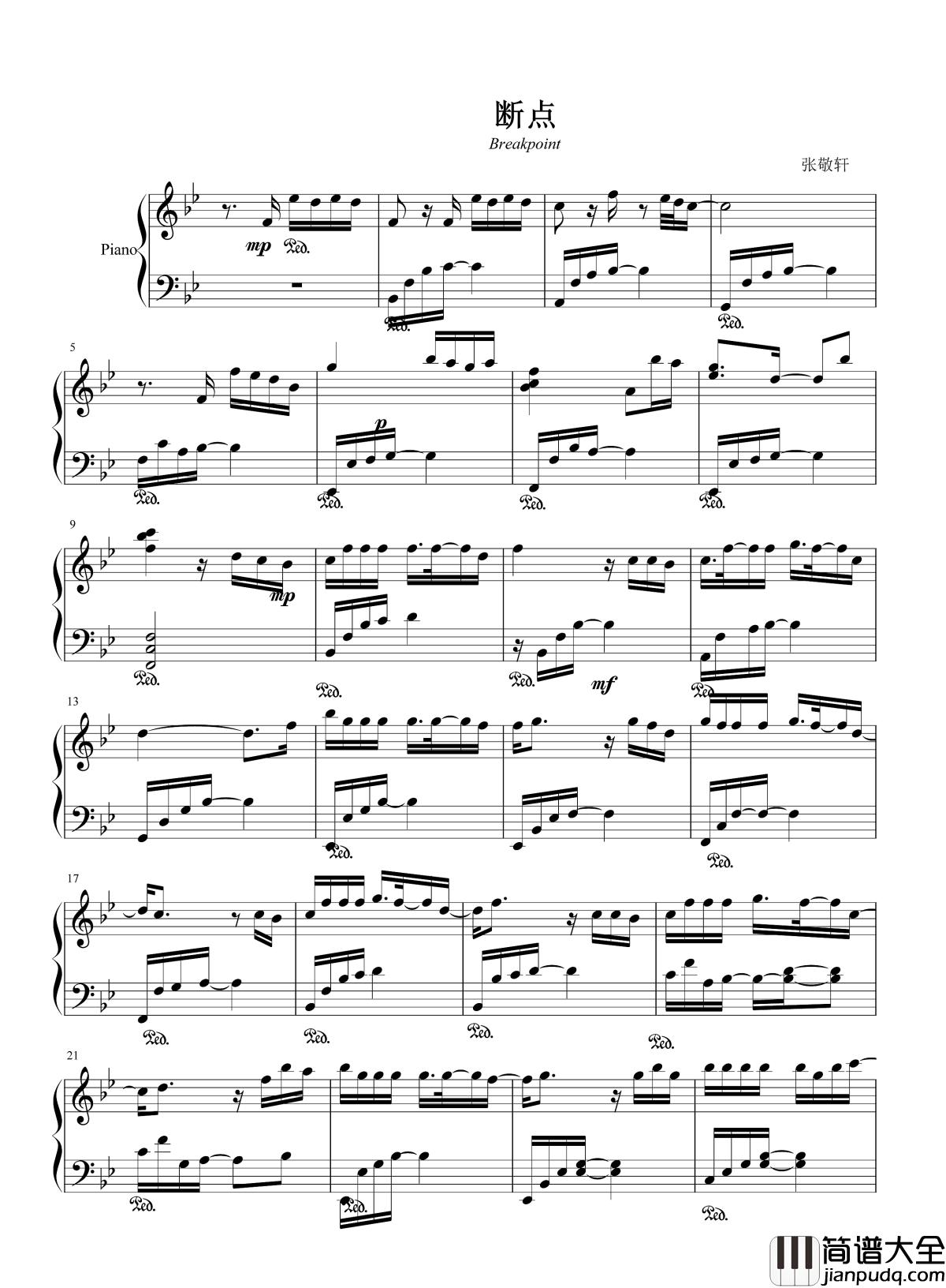 断点钢琴谱_张敬轩__勾动那些年的回忆