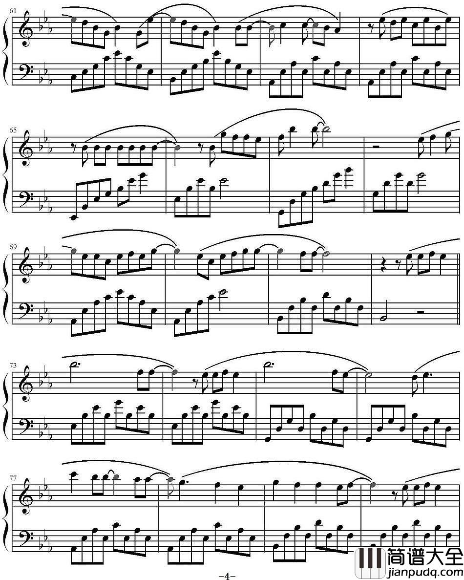 多远都要在一起钢琴谱_邓紫棋_无论距离多远,你我在一起