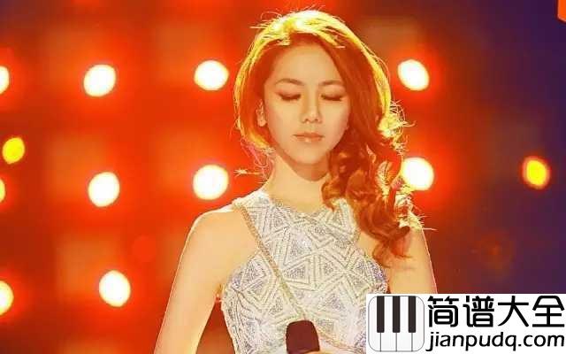 泡沫钢琴谱_邓紫棋_谎言犹如泡沫一样
