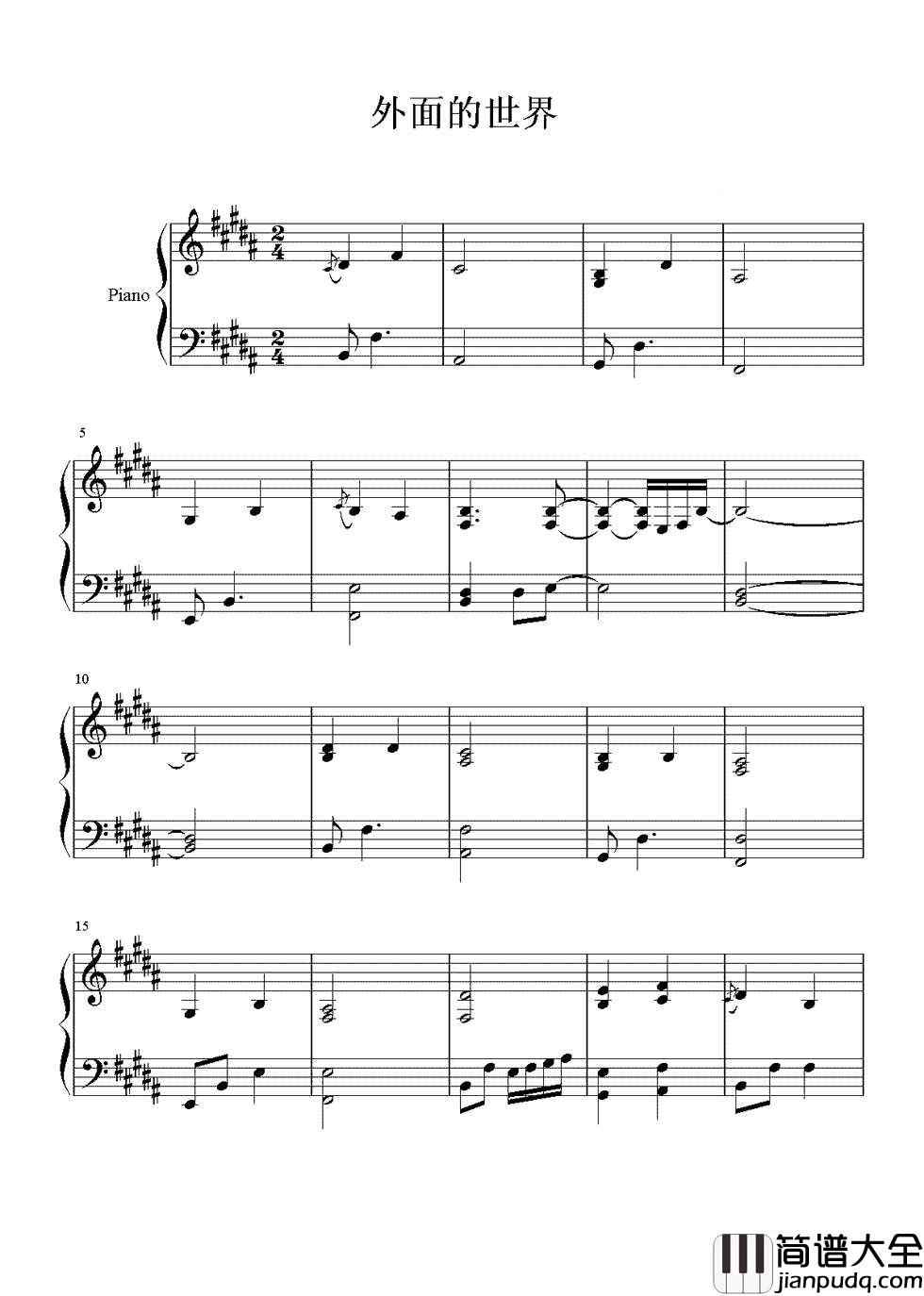 外面的世界钢琴谱_莫文蔚|外面的世界很精彩也很无奈