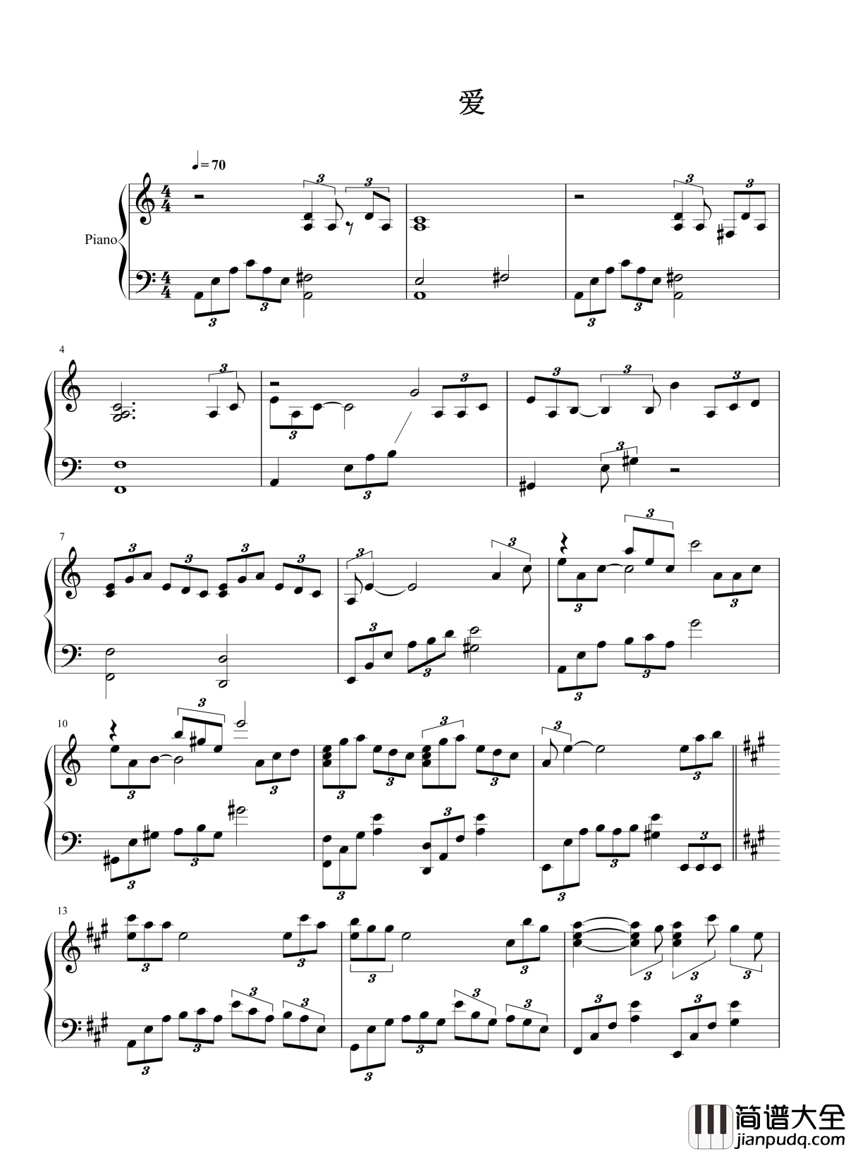 爱钢琴谱_莫文蔚_|假如我不曾爱你_我不会失去自己