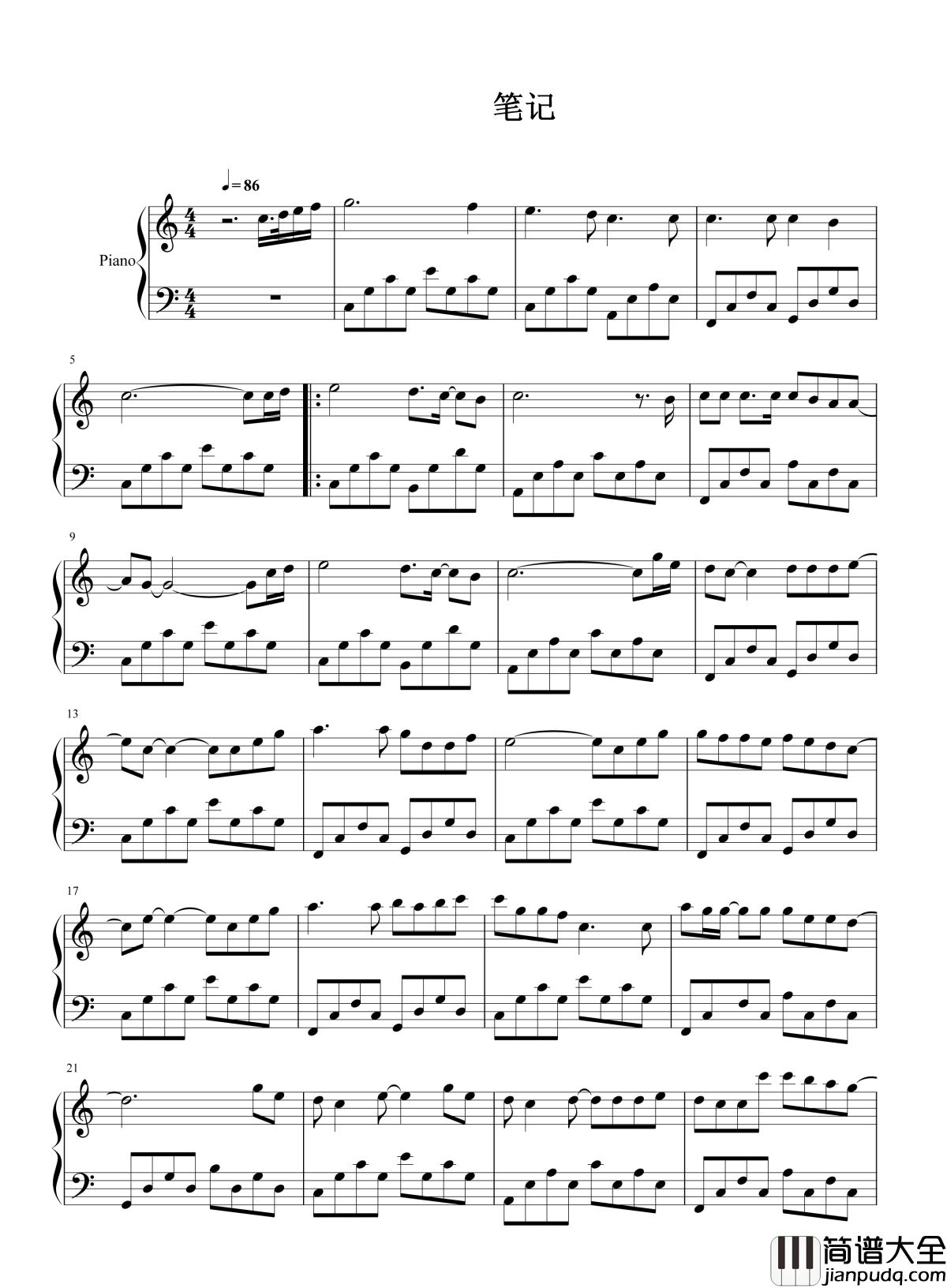 笔记钢琴谱_周笔畅|预则立,不预则废;记则立,不记则废