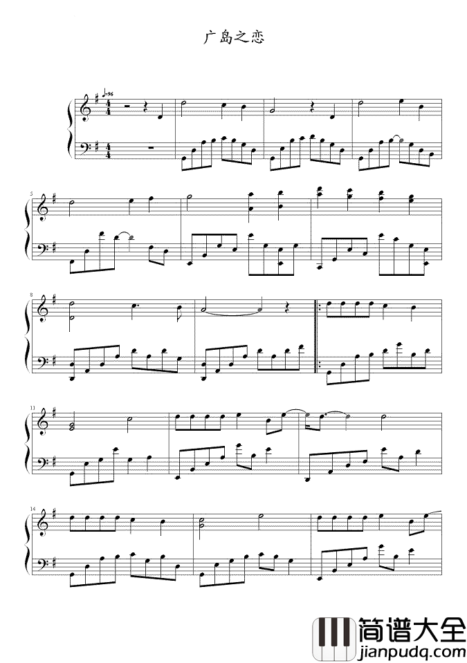 广岛之恋钢琴谱_|时间难倒回_空间易破碎