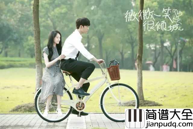 一笑倾城钢琴谱_汪苏泷一见自难忘