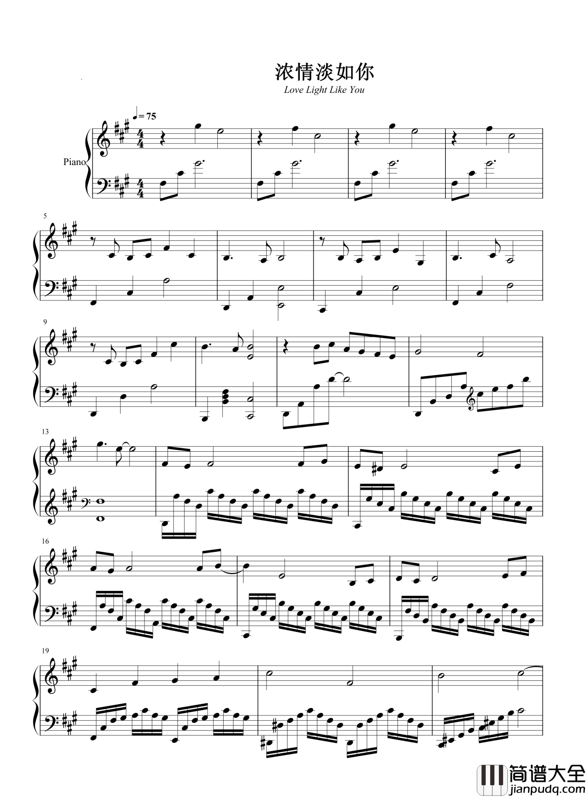 浓情淡如你钢琴谱_周深一蓑烟雨任平生,梦里笑醉绊红尘