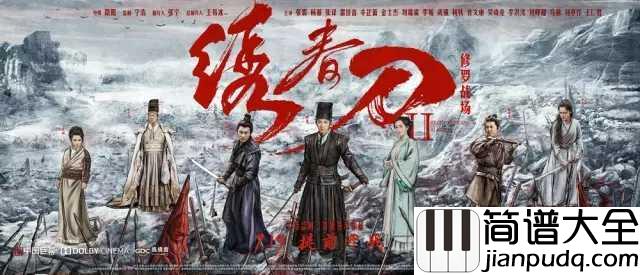 浓情淡如你钢琴谱_周深一蓑烟雨任平生,梦里笑醉绊红尘