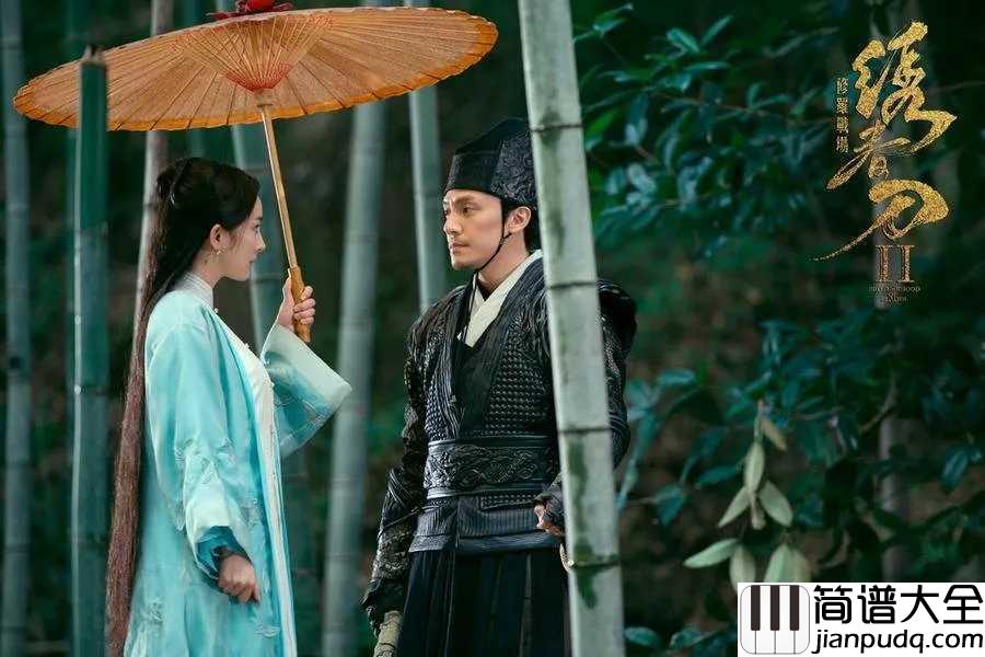 浓情淡如你钢琴谱_周深一蓑烟雨任平生,梦里笑醉绊红尘