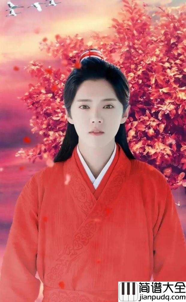 注定钢琴谱_周笔畅|若时光重聚_若你不再是你_我一定还会爱上你