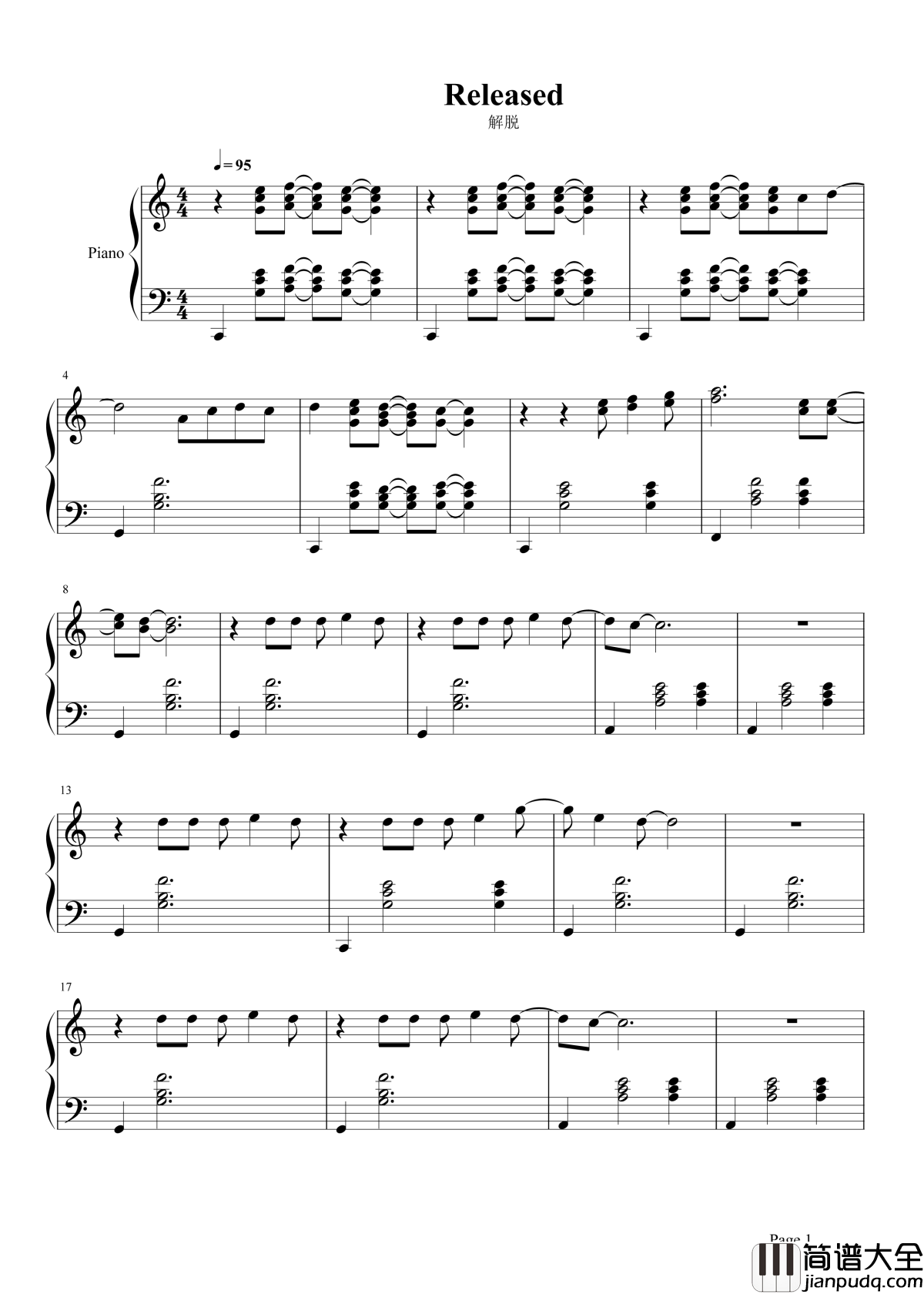 解脱钢琴谱_张惠妹|这世界辽阔__我总会实现一个梦