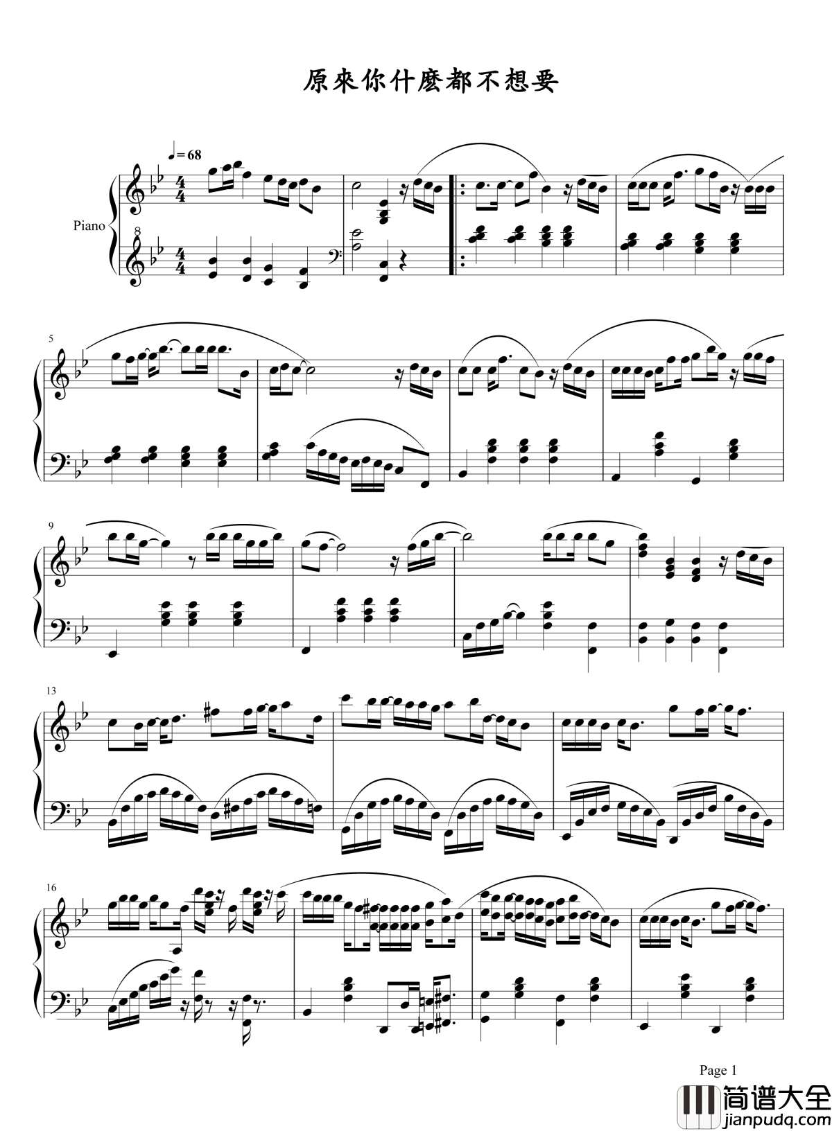 原来你什么都不要钢琴谱_张惠妹|只要你真真切切爱我一遍