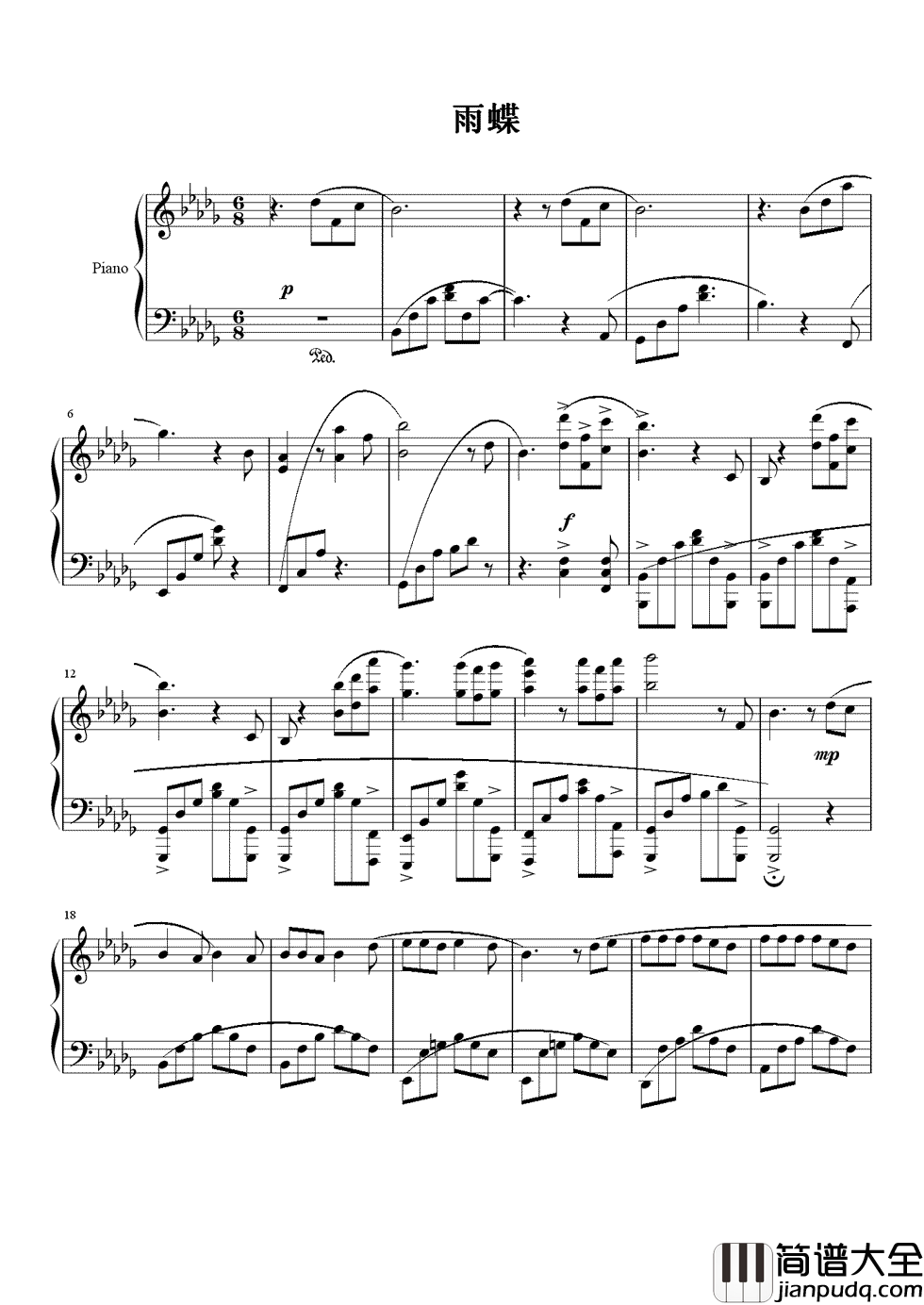 雨蝶钢琴谱_邓紫棋/张靓颖_再现还珠格格