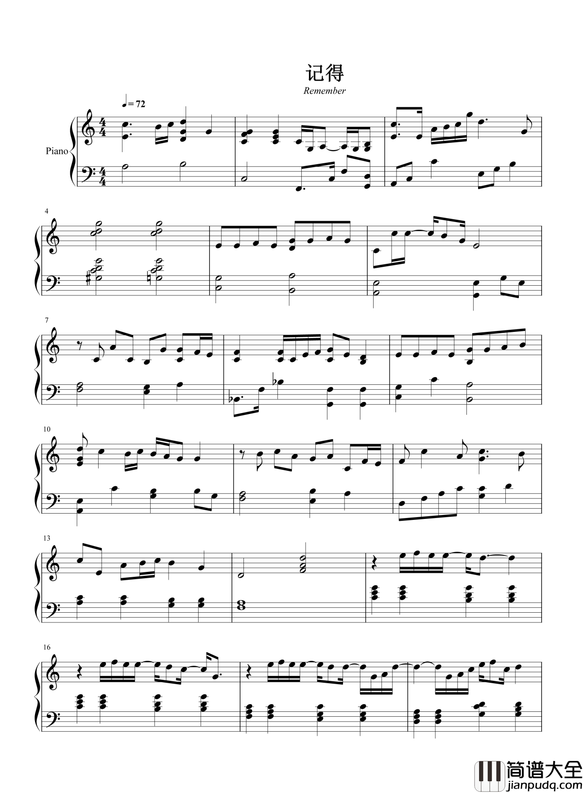 记得钢琴谱_张惠妹|谁还记得_是谁先说_永远的爱我