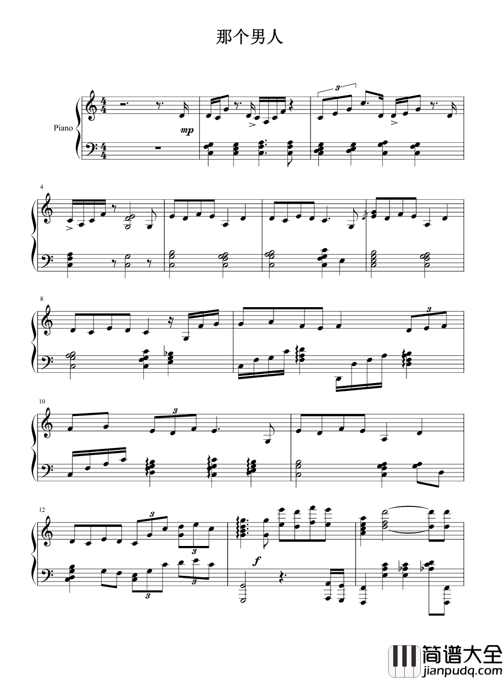 那个男人钢琴谱_杨宗纬|我只希望有个机会能被你爱上