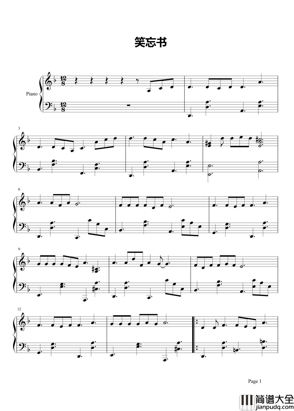 笑忘书钢琴谱_李荣浩|少一份原版幽怨婉转,多一份男儿率性洒脱