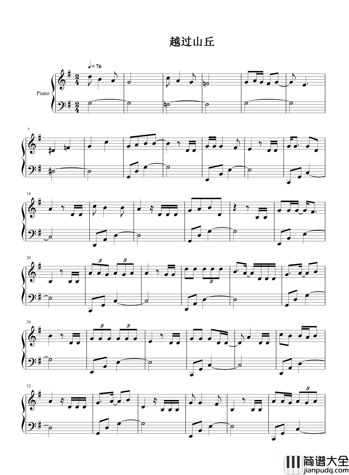 越过山丘钢琴谱_杨宗纬|越过山丘,或许就是对人生最好的领悟