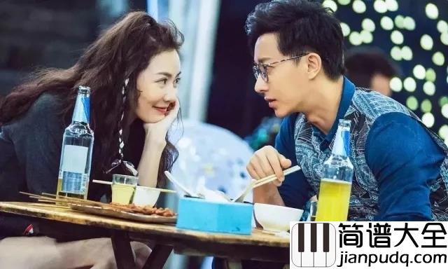 体面钢琴谱_于文文_再见了前任,请让我体面的离开