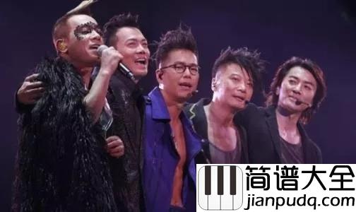 友情岁月钢琴谱_陈小春__“来忘掉错对,来怀念过去”
