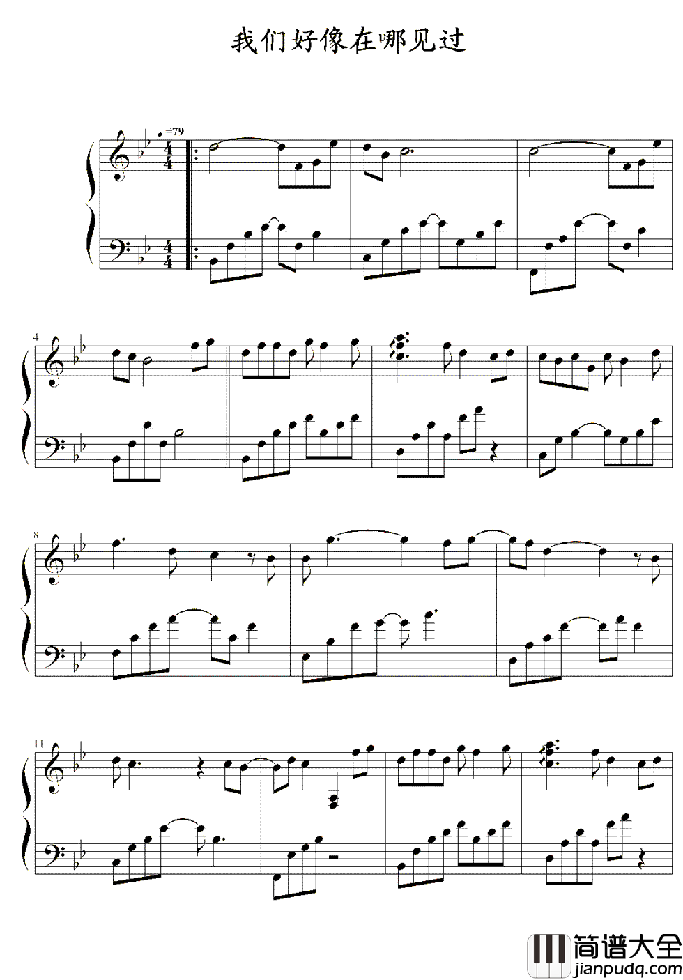 我们好像在哪见过钢琴谱_杨宗纬|我们好像在哪见过__你记得吗