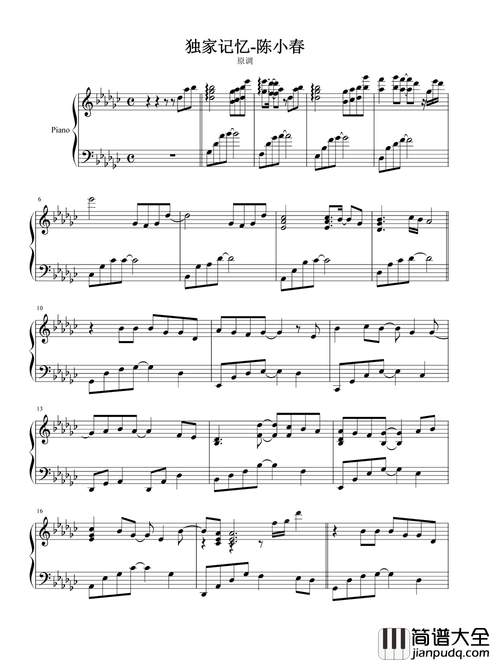 独家记忆钢琴谱_郁可唯/陈小春_我喜欢你,是我独家的记忆