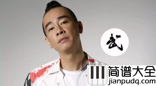 独家记忆钢琴谱_郁可唯/陈小春_我喜欢你,是我独家的记忆