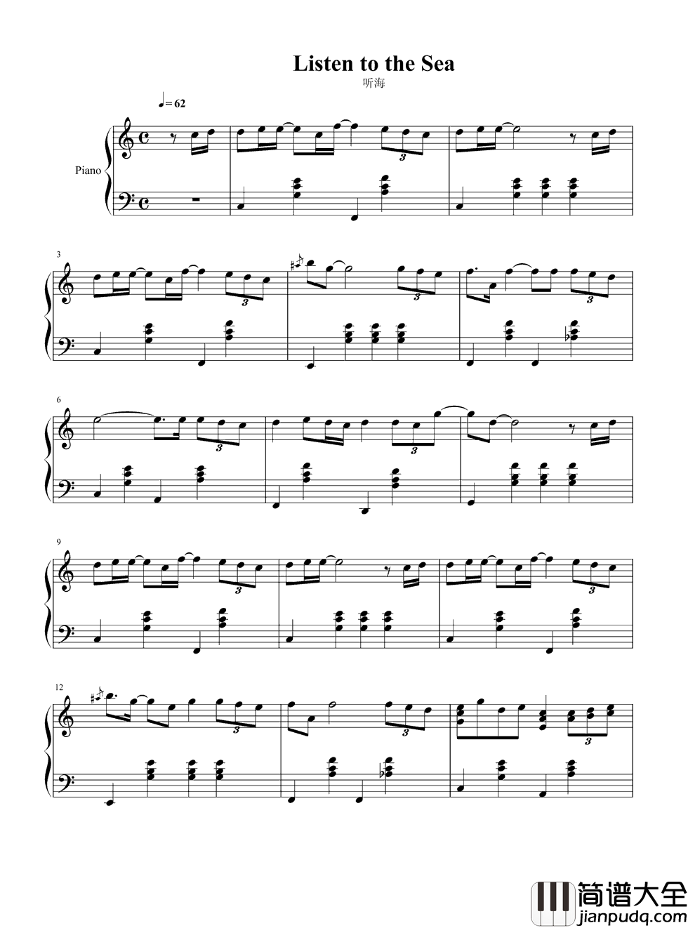 听海钢琴谱__张惠妹__梦里外的我是否都让你无从选择