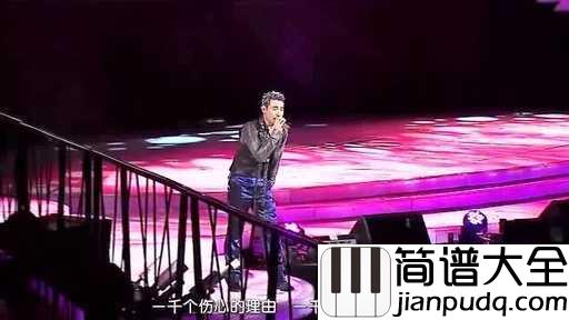 一千个伤心的理由钢琴谱_张学友_清一色的优美旋律，堪称经典杰作