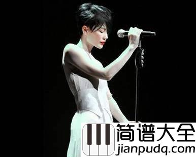 棋子钢琴谱_王菲|不用活成生活的棋子_只因你是人间唯一的王菲
