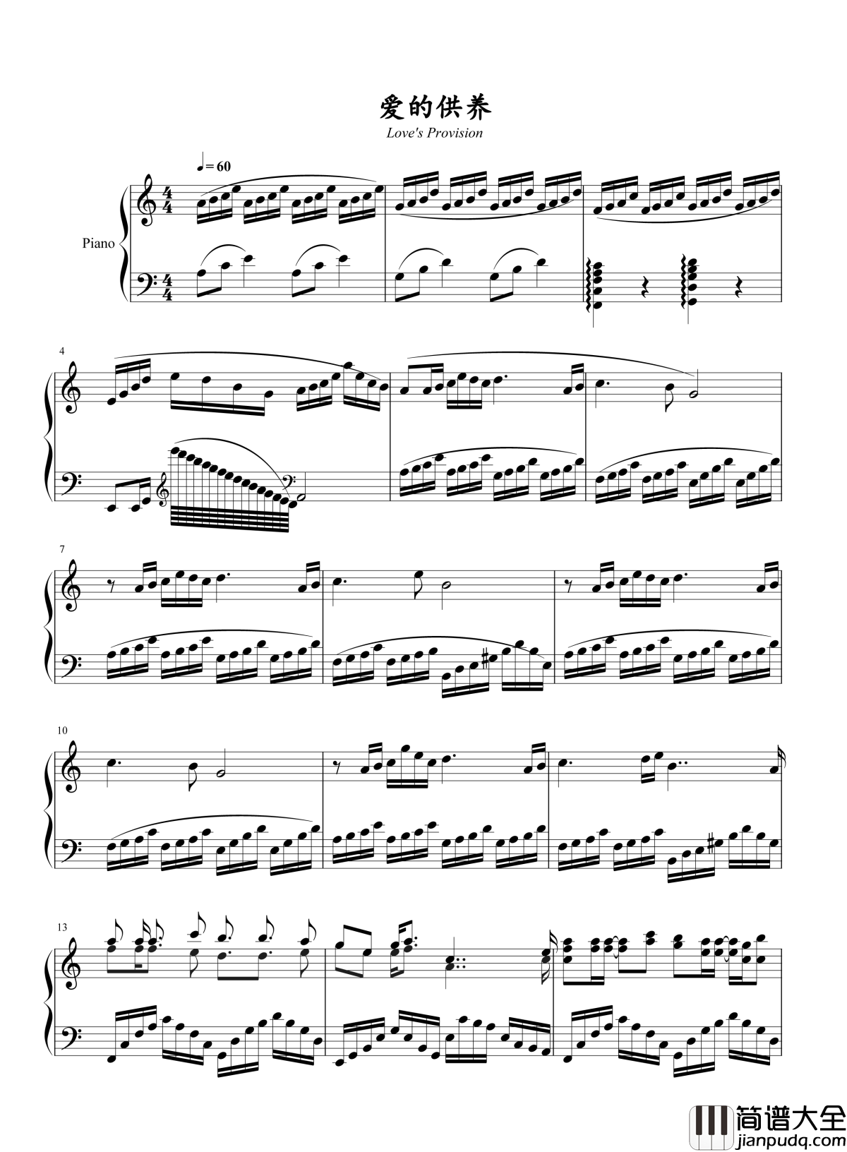 爱的供养钢琴谱_杨幂_我用尽一生一世来将你供养