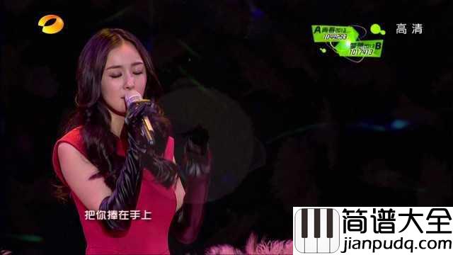 爱的供养钢琴谱_杨幂_我用尽一生一世来将你供养