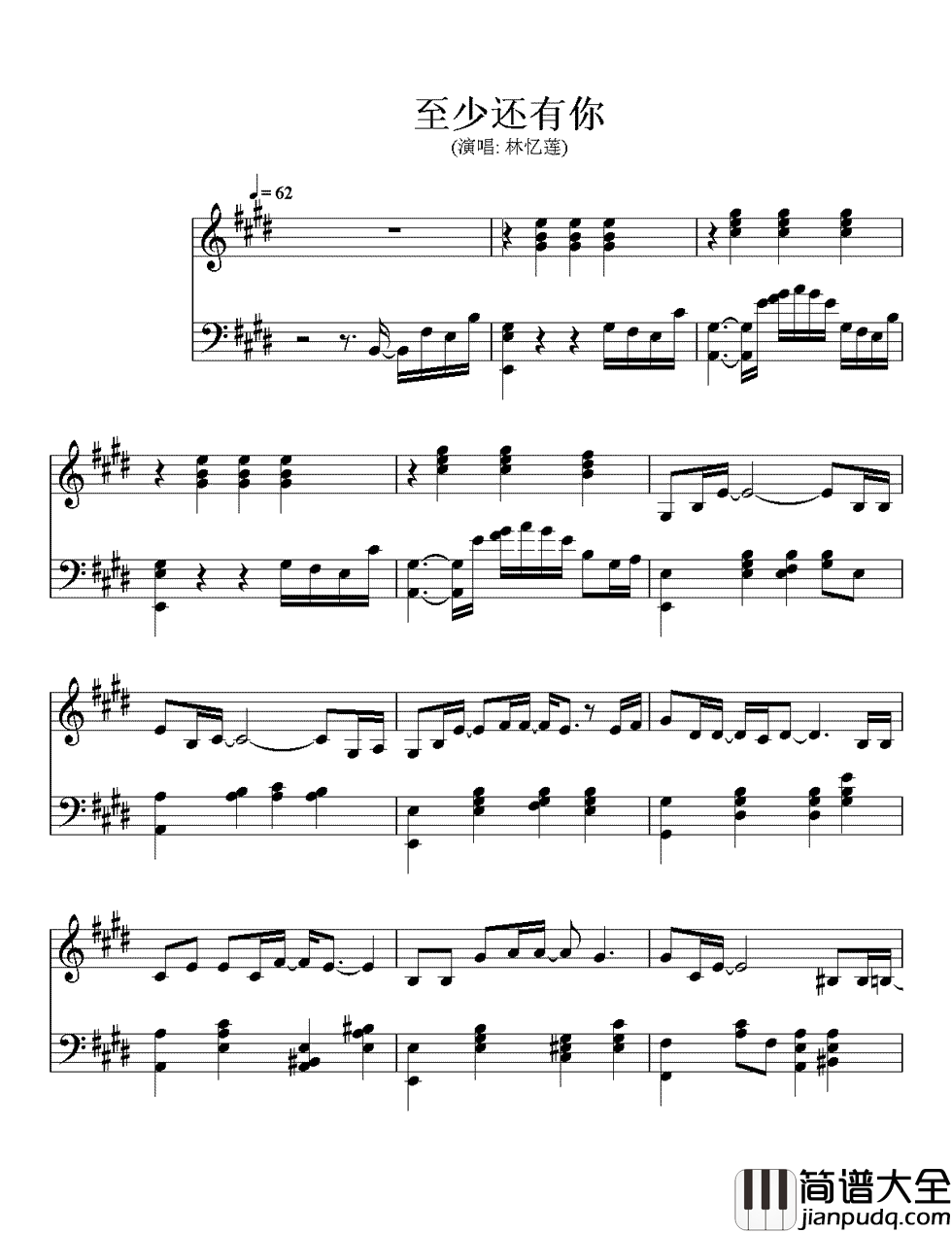 至少还有你钢琴谱_林忆莲_我要抱着你，直到你的发线有了白雪的痕迹