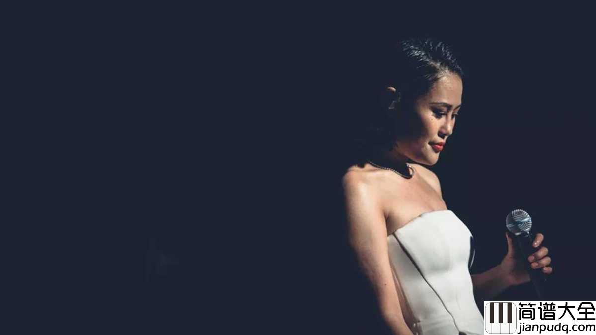 说散就散钢琴谱_袁娅维_说不上爱别说谎,就一点喜欢