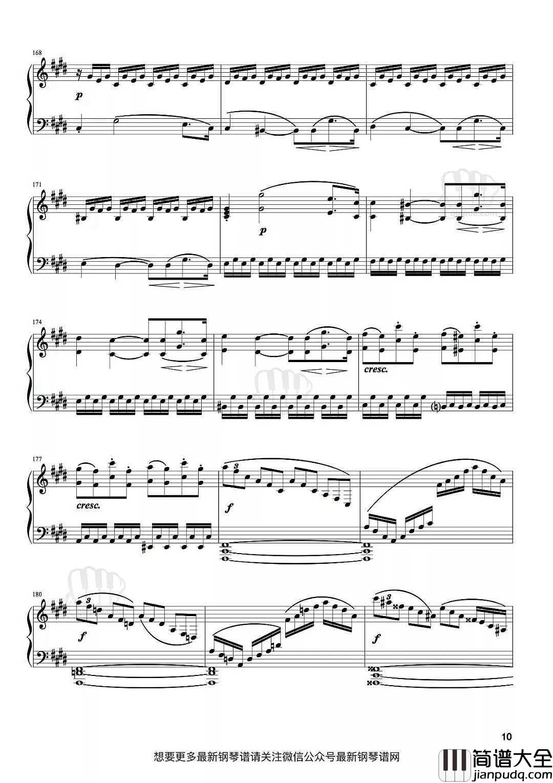 月光奏鸣曲第三乐章钢琴谱_风儿闷声不响,月光如此温存