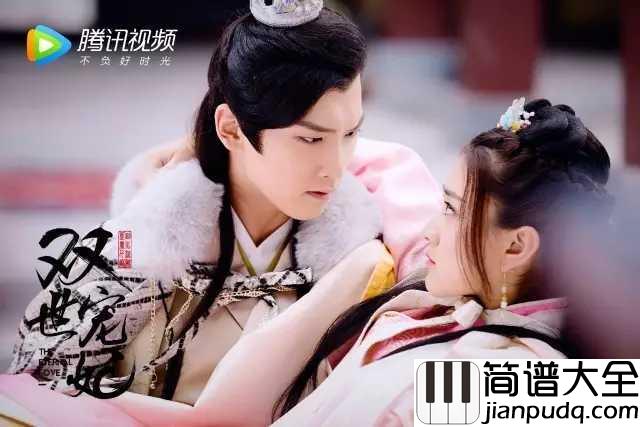 九张机钢琴谱_叶炫清双世宠妃网剧主题曲