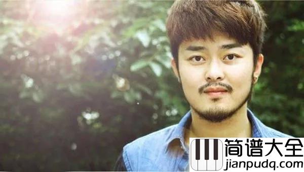 虹之间钢琴谱__金贵晟__放下了执念,微笑现在