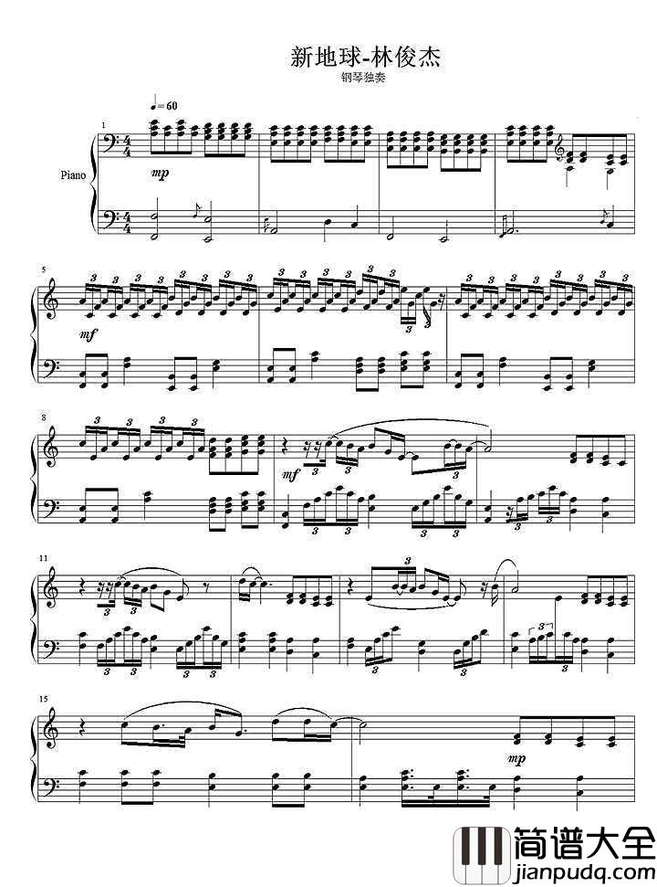 新地球钢琴谱_林俊杰|新地球_星星很闪耀