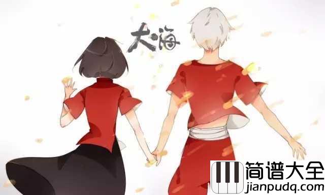 大鱼钢琴谱__周深_有的鱼是关不住的,因为它们属于天空