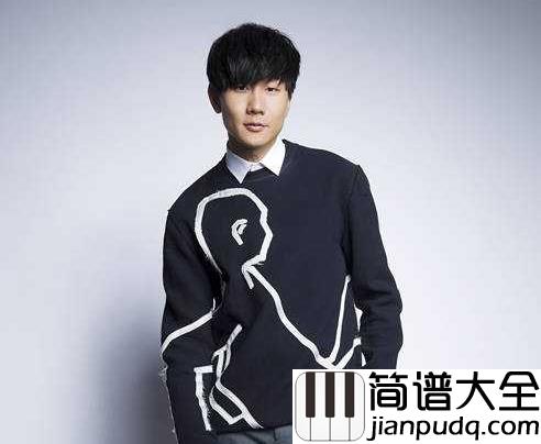 浪漫血液钢琴谱_林俊杰_|用爱治愈一切