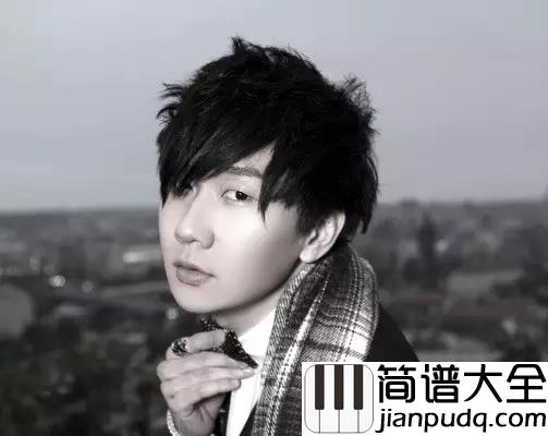 爱笑的眼睛钢琴谱_林俊杰_离开你我才发现自己那爱笑的眼睛