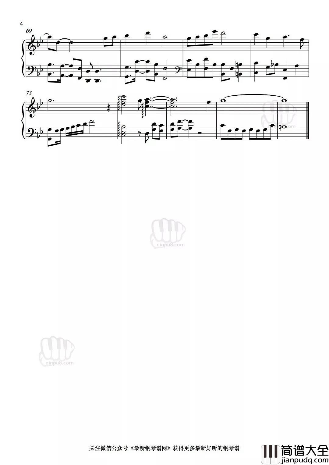 菩提偈钢琴谱_刘惜君_古风演绎独孤天下片尾曲,听过的都单曲循环了