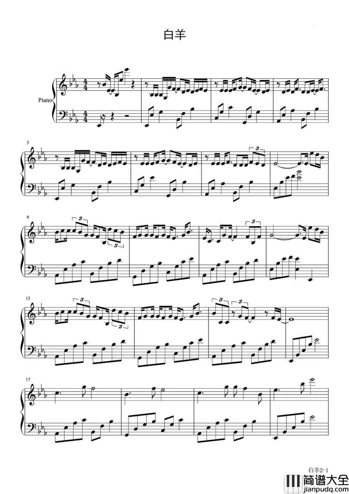 白羊钢琴谱_徐秉龙/沈以诚_这归途太远,要迷人且倔强