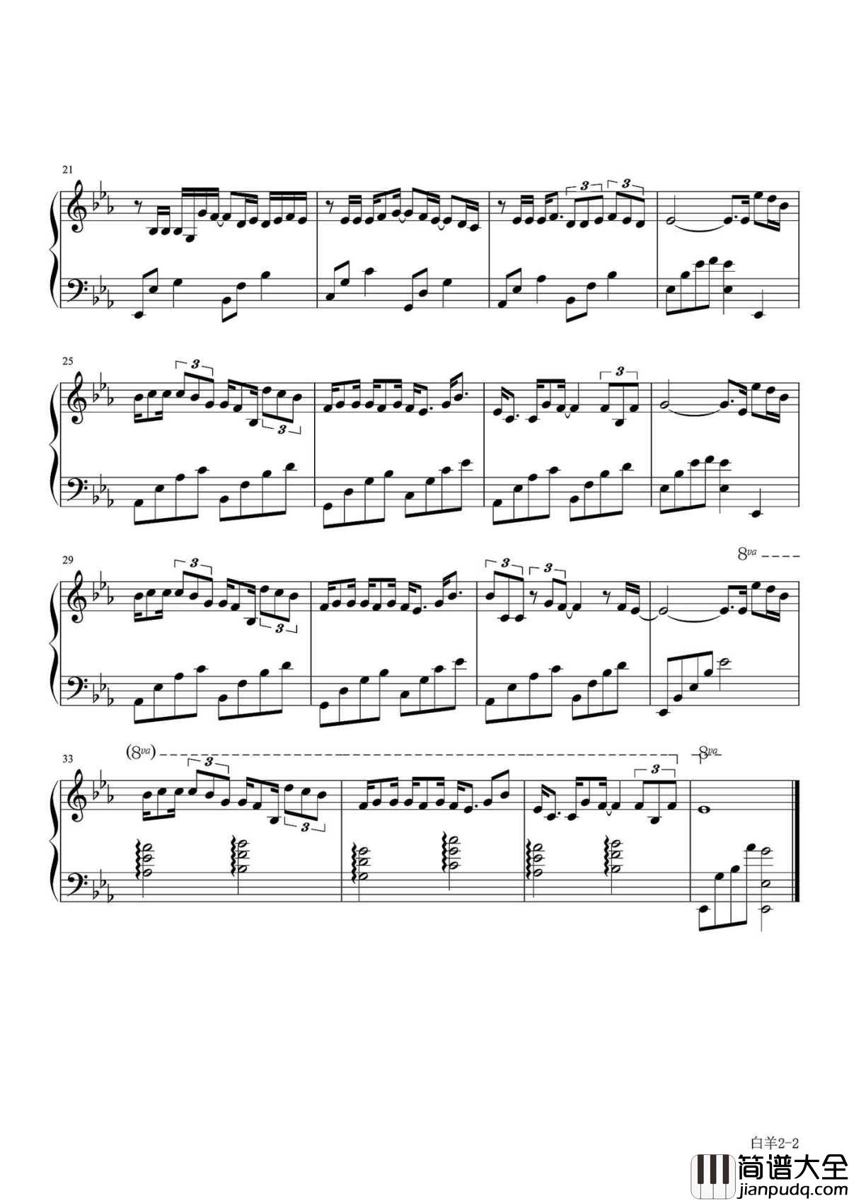 白羊钢琴谱_徐秉龙/沈以诚_这归途太远,要迷人且倔强