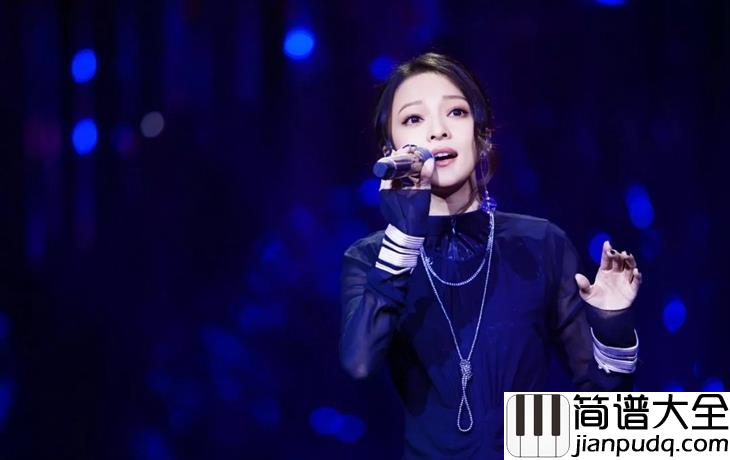 梦里花钢琴谱_张韶涵|一开口,时隔多年听到泪目